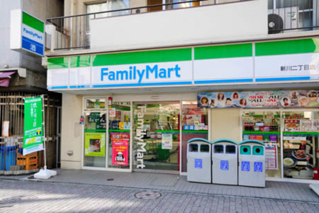 コンビニ　ファミリーマート新川二丁目店（コンビニ）まで325m