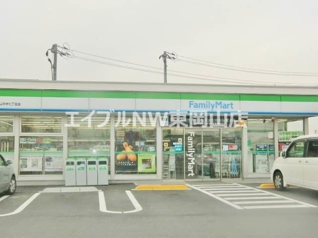 コンビニ　ファミリーマート岡山平井七丁目店（コンビニ）まで241m