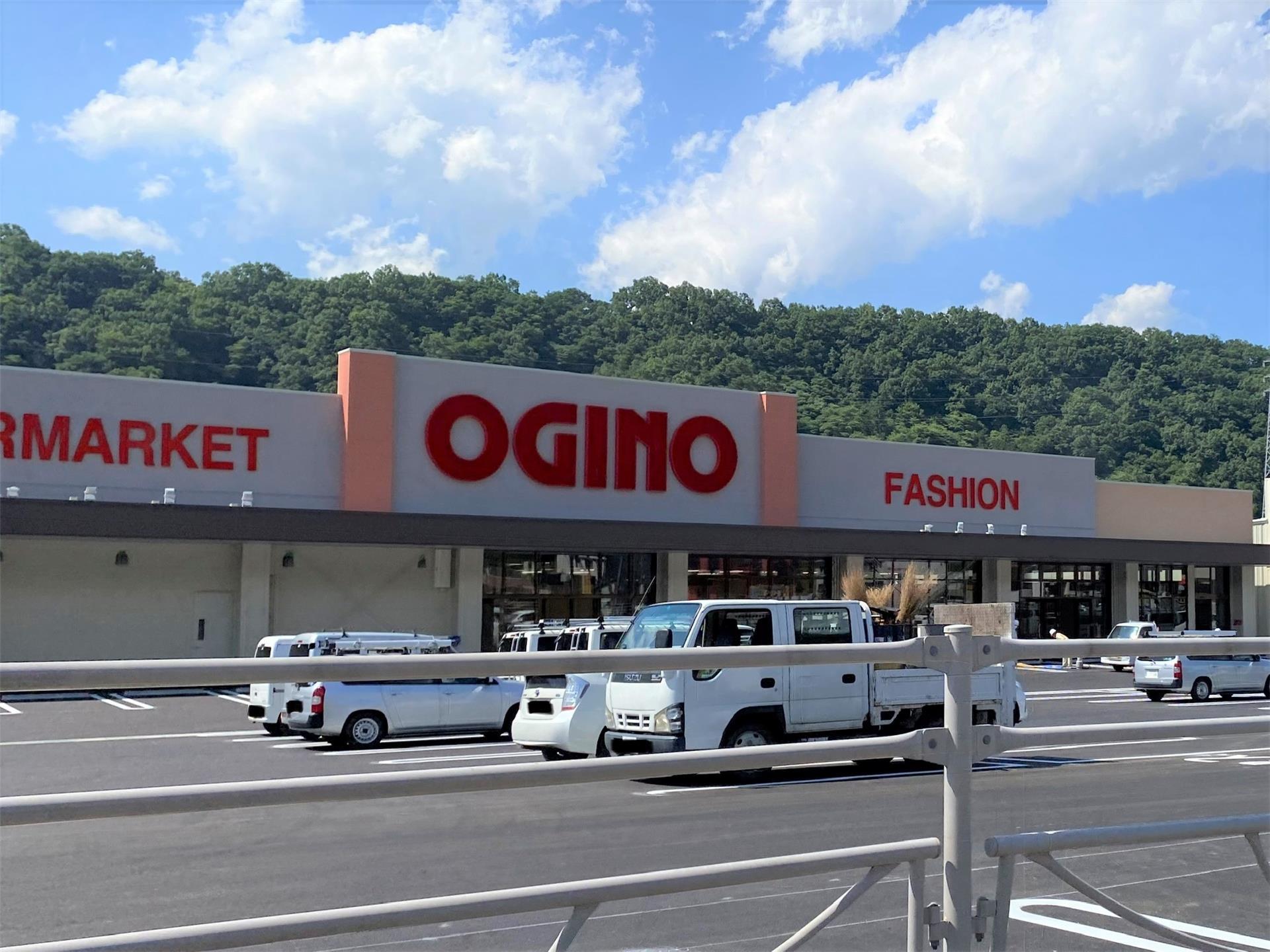 ホームセンター　ホームセンターオーツル（ホームセンター）まで1217m