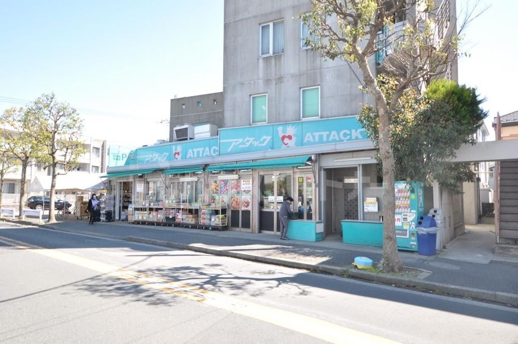 スーパー　アタック篠崎店（スーパー）まで240m