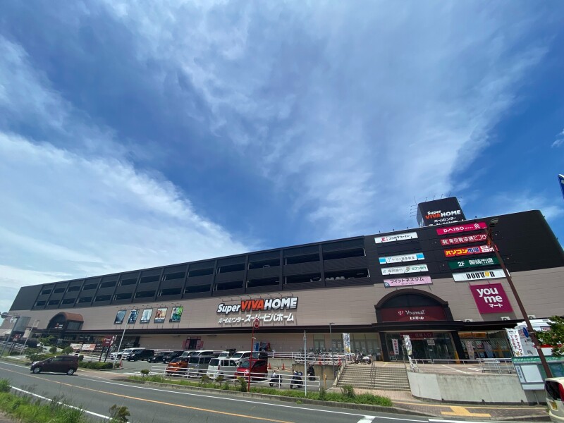 スーパー　ゆめマート赤間（スーパー）まで993m