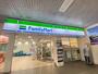 コンビニ　ファミリーマートJR赤間駅店（コンビニ）まで335m