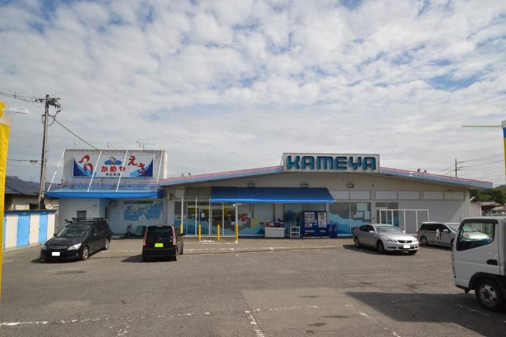 その他　かめや釣具（その他）まで1300m