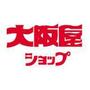 スーパー　大阪屋ショップ粟島店（スーパー）まで969m