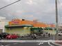スーパー　マム古庄店（スーパー）まで327m