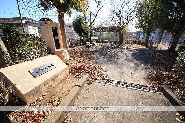 公園　下田公園（公園）まで892m