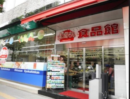 スーパー　スーパー（食品館）（スーパー）まで280m