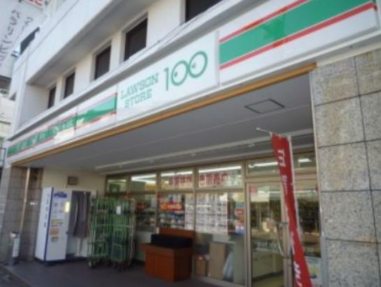 スーパー　ローソンストア100千住中町店（スーパー）まで379m