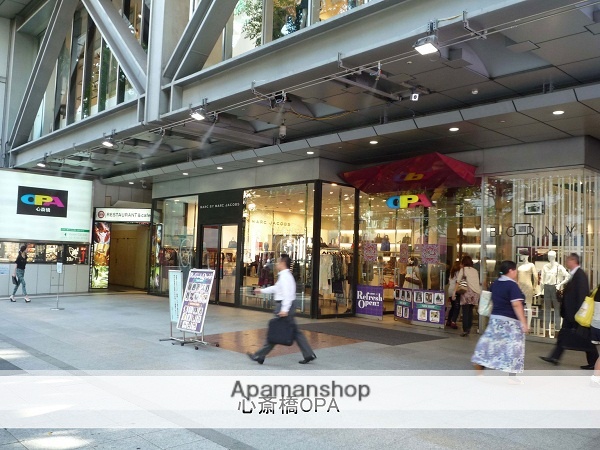 ショッピングセンター　心斎橋ＯＰＡ（ショッピングセンター）まで750m