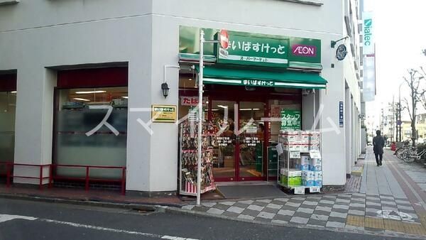 スーパー　まいばすけっと蒲田4丁目店（スーパー）まで30m