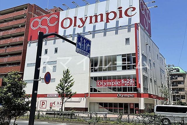 スーパー　Olympic環八蒲田店（スーパー）まで400m