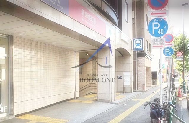 その他　新御徒町駅（その他）まで742m