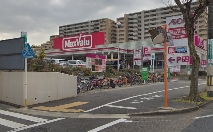 スーパー　マックスバリュ（スーパー）まで787m