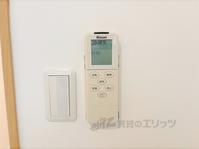 その他設備　浴室乾燥機