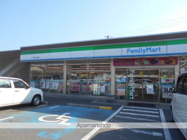 コンビニ　ファミリーマート内原」店様（コンビニ）まで700m