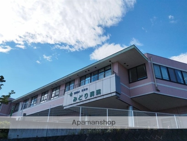 病院　みどり病院（病院）まで2420m