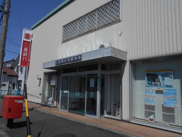 銀行　（株）三重銀行／川島支店（銀行）まで324m