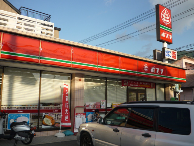 コンビニ　ポプラ安芸中野店（コンビニ）まで1891m
