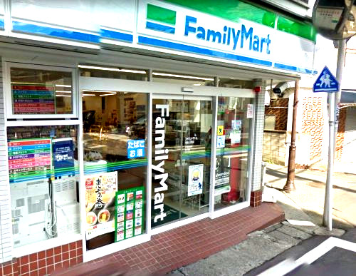 コンビニ　ファミリーマート相原上町店（コンビニ）まで534m