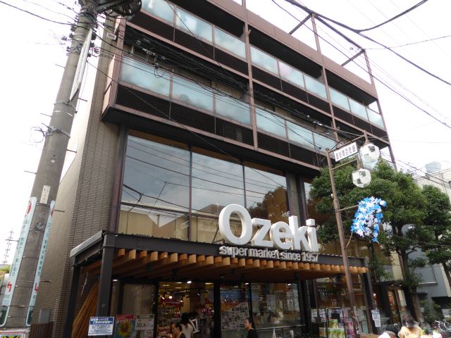 その他　オオゼキ（その他）まで410m