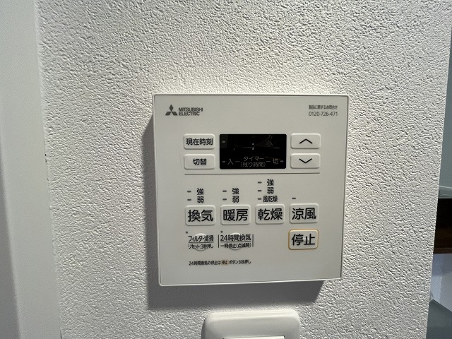 その他設備　浴室乾燥機付き