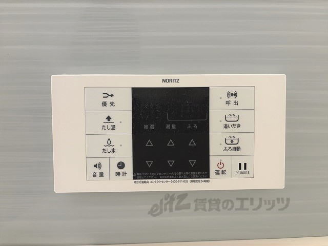 その他設備　給湯器リモコン