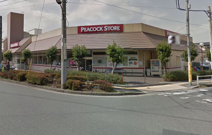 スーパー　ピーコックストア上池台店（スーパー）まで553m