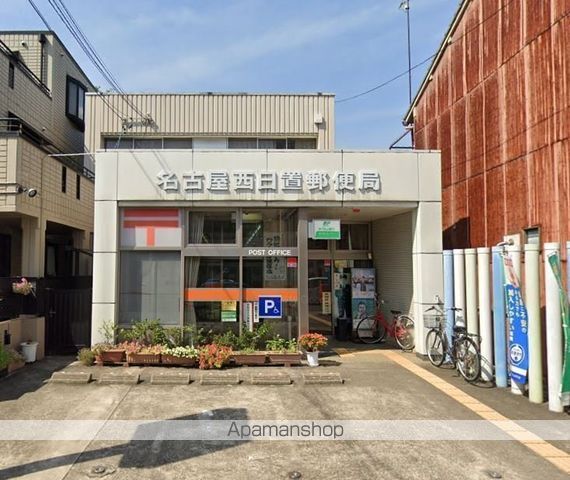 郵便局　名古屋西日置郵便局（郵便局）まで442m