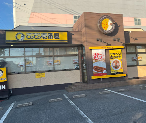 飲食店　カレーハウスCoCo壱番屋 中村本陣店（飲食店）まで494m