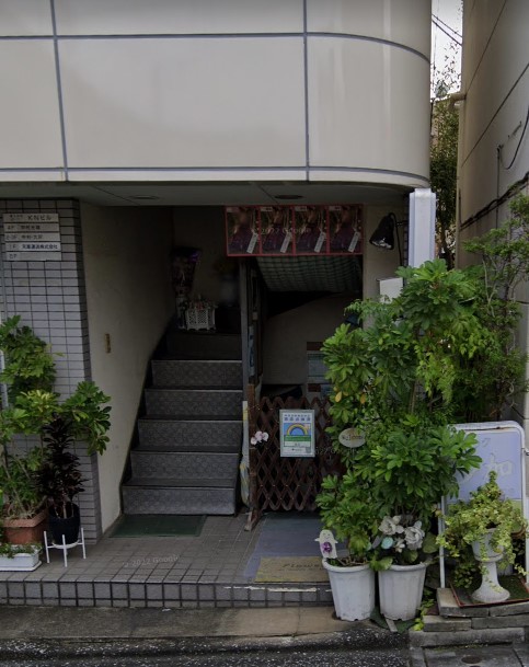 飲食店　スナック多加（飲食店）まで275m