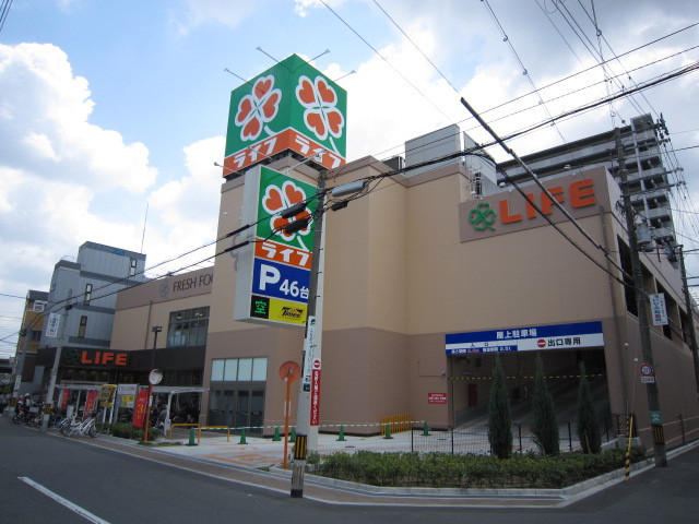 スーパー　ライフ寺田町駅前店（スーパー）まで201m