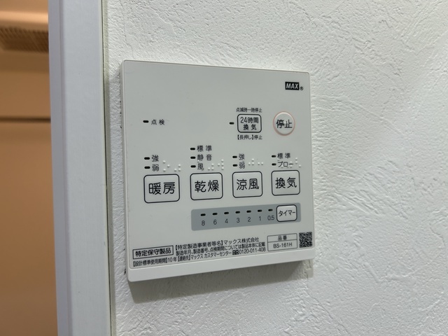 その他設備　※１０１号室参考写真