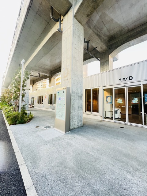 ショッピングセンター　星天qlay（ショッピングセンター）まで938m