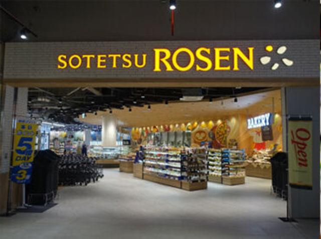 スーパー　そうてつローゼン星川駅前店（スーパー）まで942m