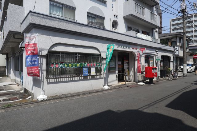 郵便局　洪福寺郵便局（郵便局）まで140m