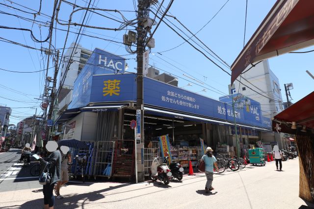 ドラックストア　ハックドラッグ（ドラッグストア）まで230m