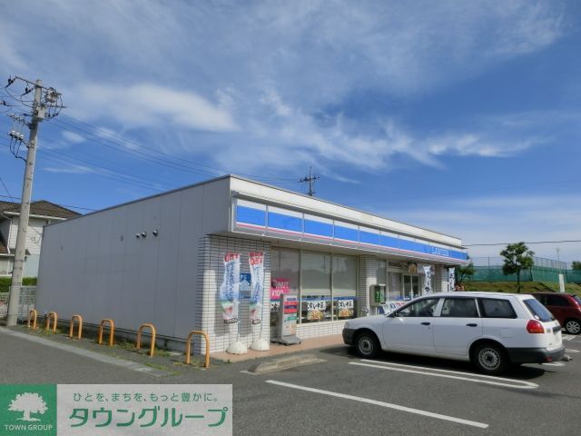 コンビニ　ローソン（コンビニ）まで1870m