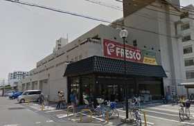 スーパー　フレスコ水尾店（スーパー）まで533m