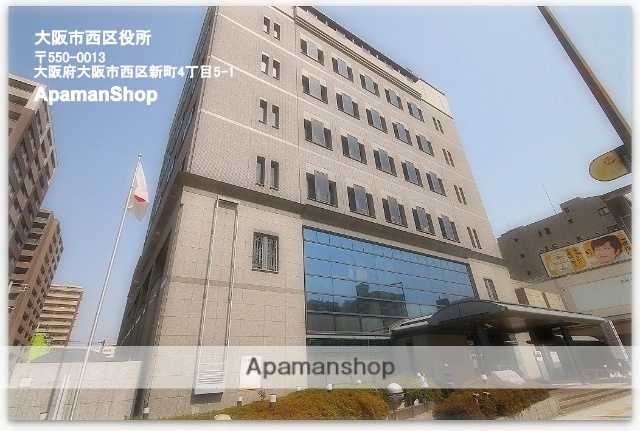 役所　西区役所（役所）まで290m