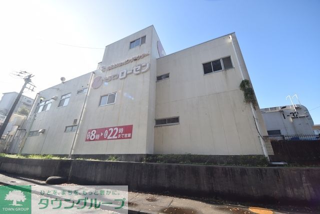 スーパー　★★そうてつローゼン（スーパー）まで903m