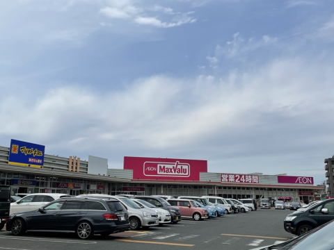 スーパー　マックスバリュ大府店（スーパー）まで1172m