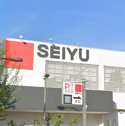 スーパー　西友豊玉南店（スーパー）まで305m