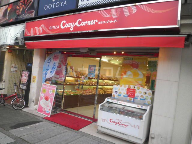 飲食店　銀座コージーコーナー 行徳店（飲食店）まで472m