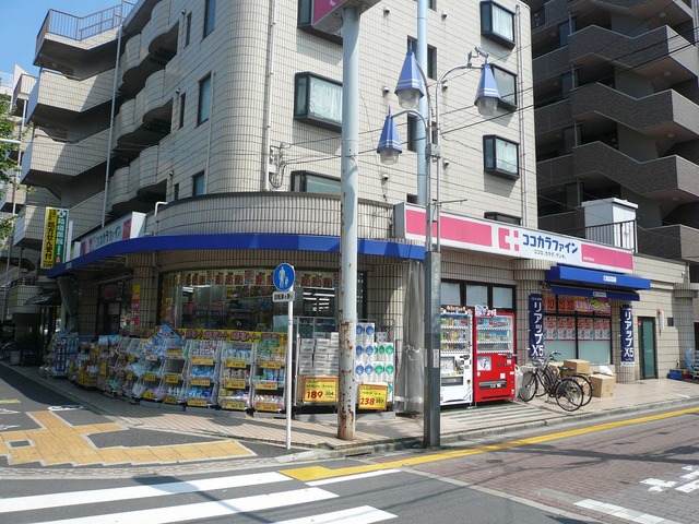 ドラックストア　ココカラファイン高島平駅前店（ドラッグストア）まで228m