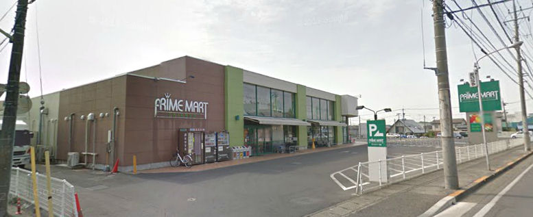 スーパー　たいらや緑店（スーパー）まで1242m