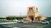 スーパー　ハローズ大野原店（スーパー）まで300m