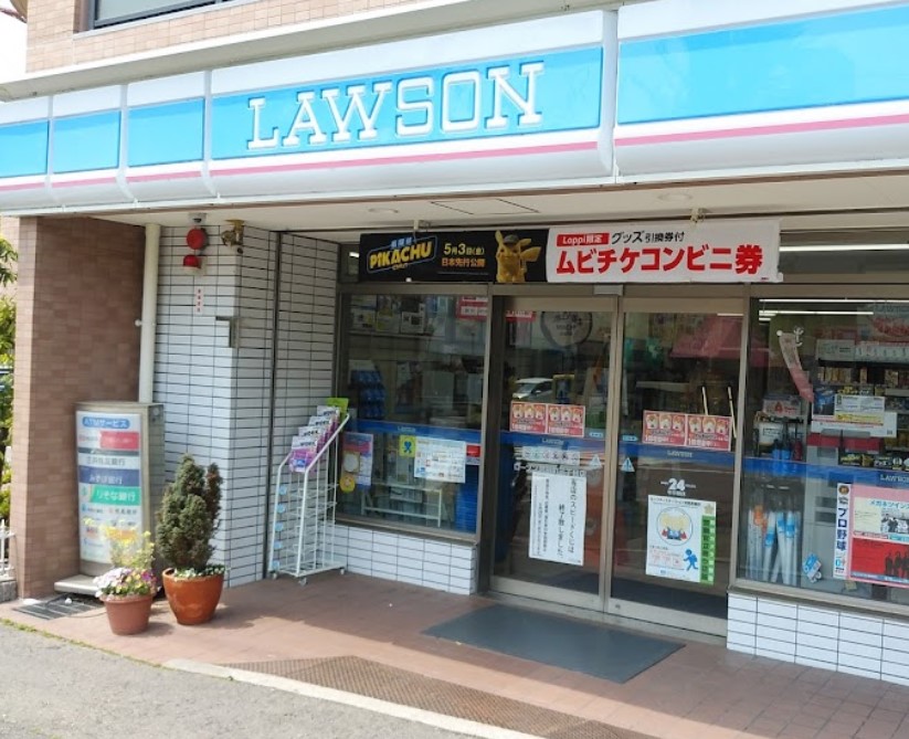 コンビニ　ローソン 荒田町三丁目店（コンビニ）まで84m