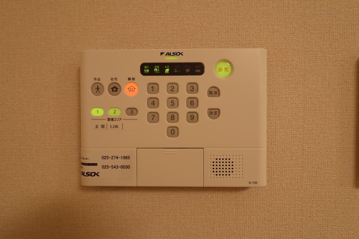 その他　ALSOKホームセキュリティ搭載