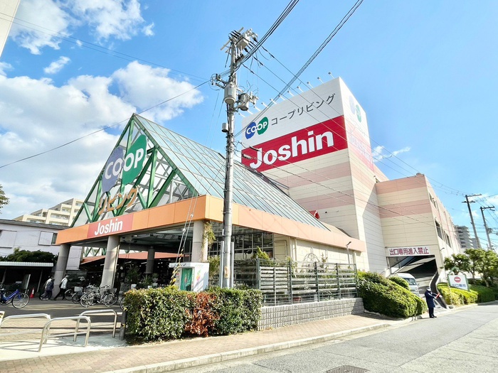 ホームセンター　コープリビング（ホームセンター）まで250m