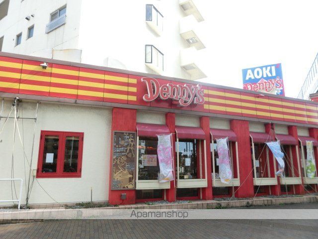 飲食店　デニーズ浄心店（飲食店）まで705m